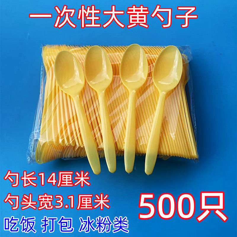 Cucharas desechables cucharas de plástico cucharas transparentes cucharas de comida rápida para llevar cucharas de postre cucharas de arroz cucharas de hielo cucharas comerciales