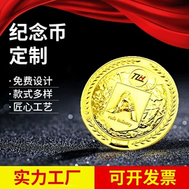 徽章;金属工艺品;奖牌