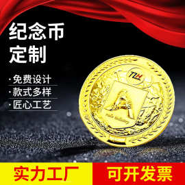 定制纯银纪念章纪念币镀双色工艺立体浮雕周年礼品银币定做礼品