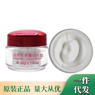 ���l��Ʒ �n�w����Ȼ�����˪20g3+2����͸�t�������˪��ƿ���u