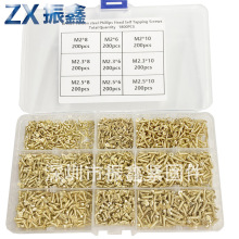 1800pcs M2M2.3M2.5ʮ�ֳ��^�Թ��ݽz�Թ��̼����~�S�~�M�����b