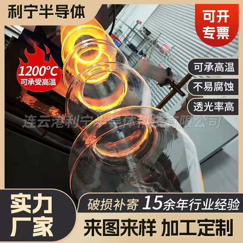 石英管耐高温石英玻璃管透明高纯耐腐蚀大小口径非标耐高压半导体