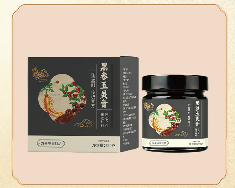 Yu Ling Gao (玉灵膏) — Traditional Steamed Herbal Paste with American Ginseng & Longan, 220g Jar in use