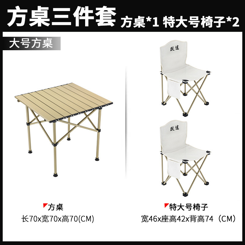 Big beige set, organizer bag, 3 piece set