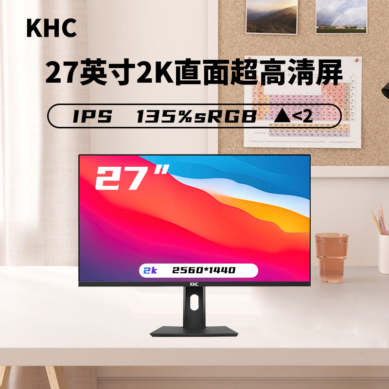 27-Inch 2K Computer Monitor Desktop Office Ips Lcd Rotating 2K Adjustable Wide-Screen High-Definition Monitor