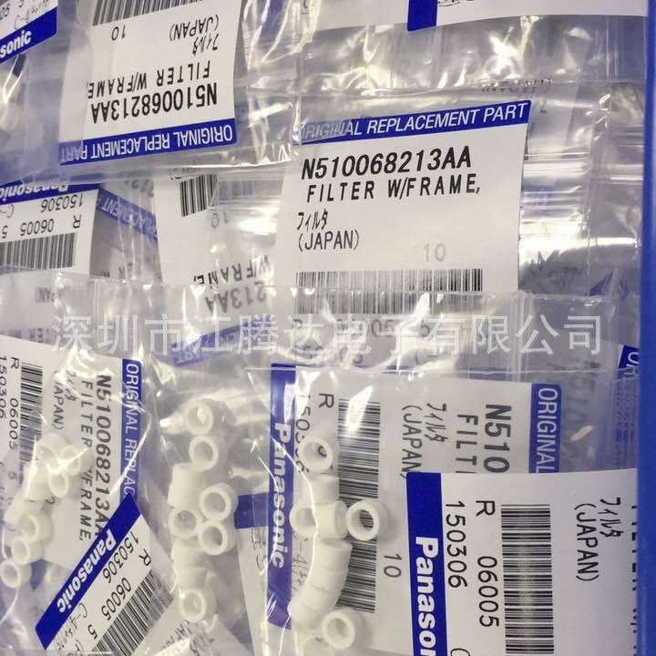 NPM-8头过滤棉N510068213AA