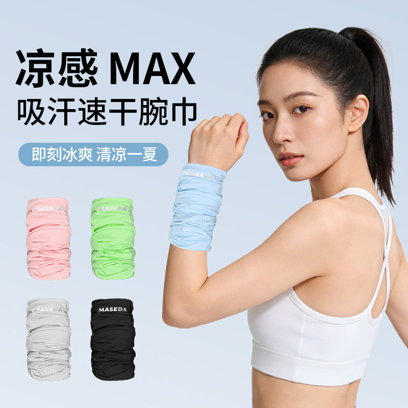 Cooling Sports Wristband, Sweat-Wiping Wrist Towel, Sports Towel, Fitness Badminton Running Sweat-Absorbing Ice-Feel Quick-Dry Ice Towel Cooling Sports Wristband, Sweat-Wiping Wrist Towel, Sports Towel, Fitness Badminton Running Sweat-Absorbing Ice-Feel Quick-Dry Ice Towel