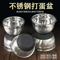 Нержавеющая сталь раковина домашняя круглая суповая раковина жареное яйцо миска кухонная раковина нержавеющая сталь миска и раковина рисовая миска