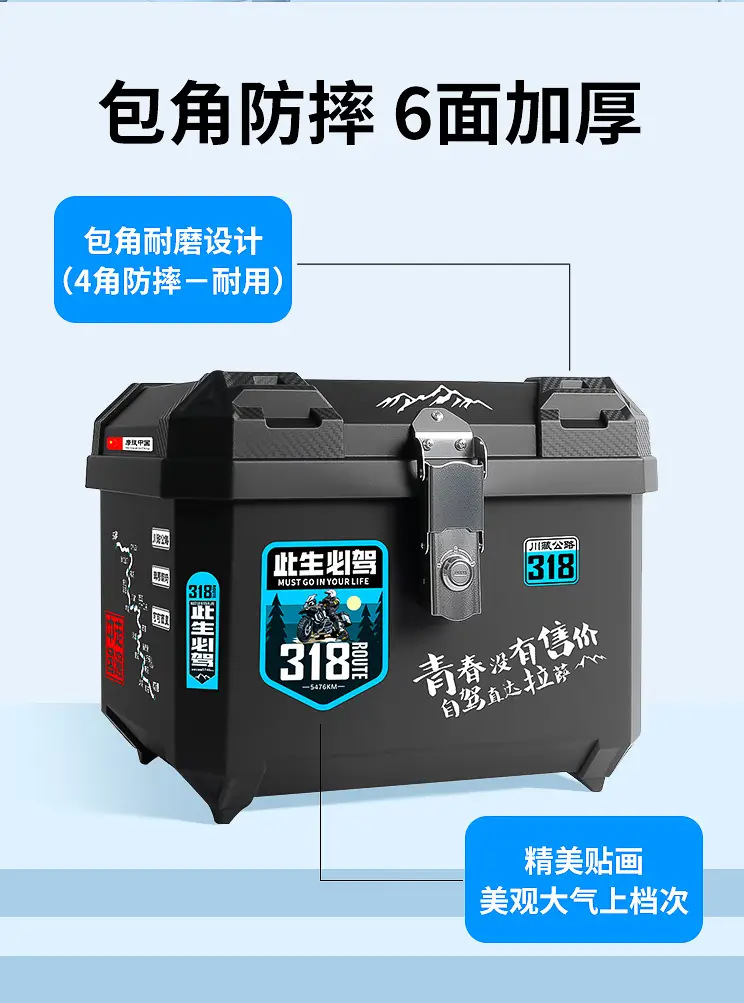 Motorcycle Trunk, Large Capacity Trunk, Electric Scooter Luggage Toolbox, Large Universal Non-Aluminum Alloy