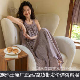 族玛士睡衣女夏薄纯色印花睡裙韩版吊带长款甜美大码170/175