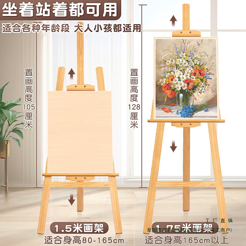 迎宾牌展示架木质展架画架美术生素描画板支架婚礼迎宾架子工具套|undefined