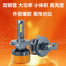 �¿�led���160w˫ͭ��H11H7H49005 �����������������ó��Ʒ