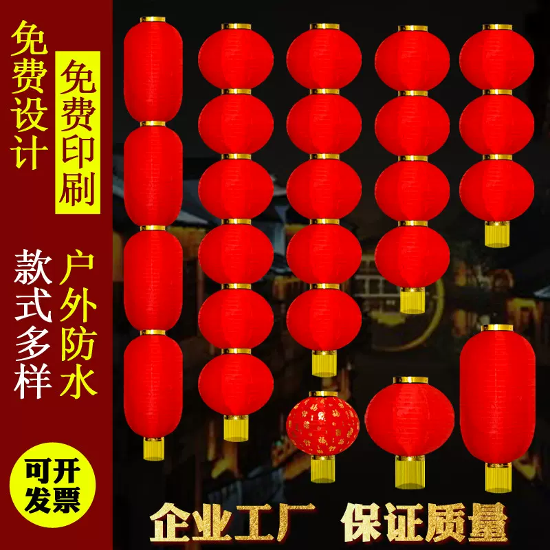 批发大红连串灯笼户外防水广告印字灯笼舞蹈冬瓜拉丝折叠灯笼挂饰