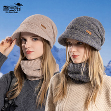 8416冬季防寒针织帽女带帽檐护耳毛线帽加绒保暖帽子围脖套装跨境