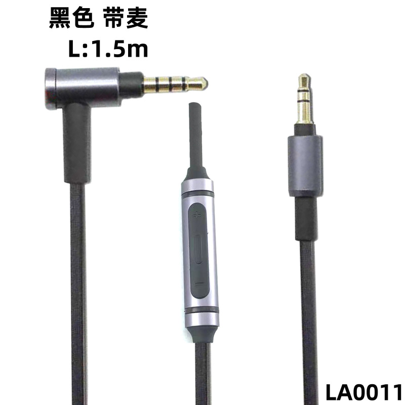 For sony with Mai Headphone Line WH-1000XM3XM2XM4H900NH800 Audio Wire Manufacturers For sony with Mai Headphone Line WH-1000XM3XM2XM4H900NH800 Audio Wire Manufacturers