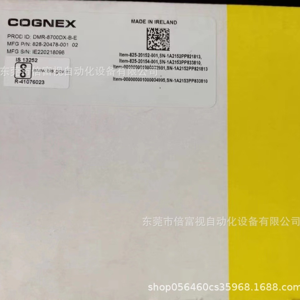 DMR-8700DX  COGNEX 康耐视 扫码枪 全新现货 包邮 议价出售