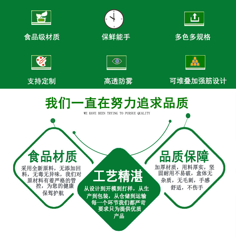 新详情-绿色版_02