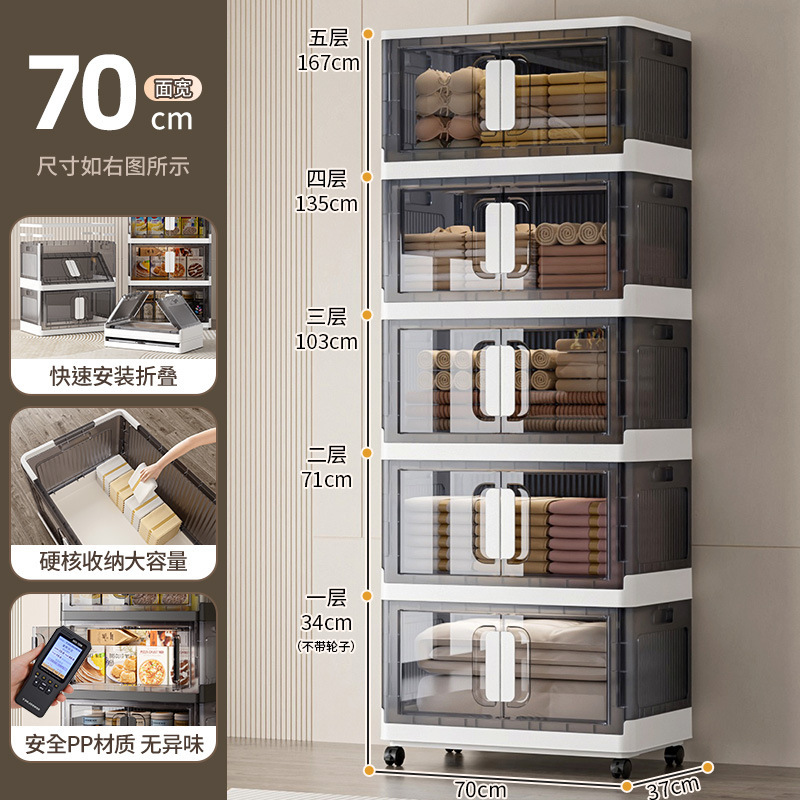 免安装折叠收纳柜厨房橱柜子家用客厅衣物多层书籍零食整理收纳|undefined