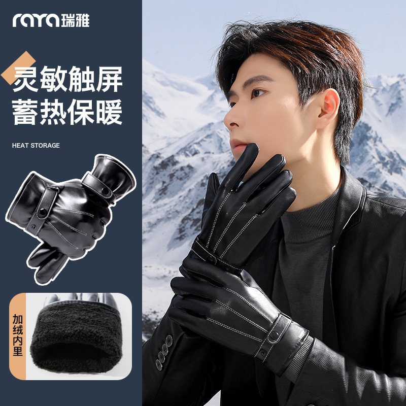 Men's winter polyurethane classic black gloves