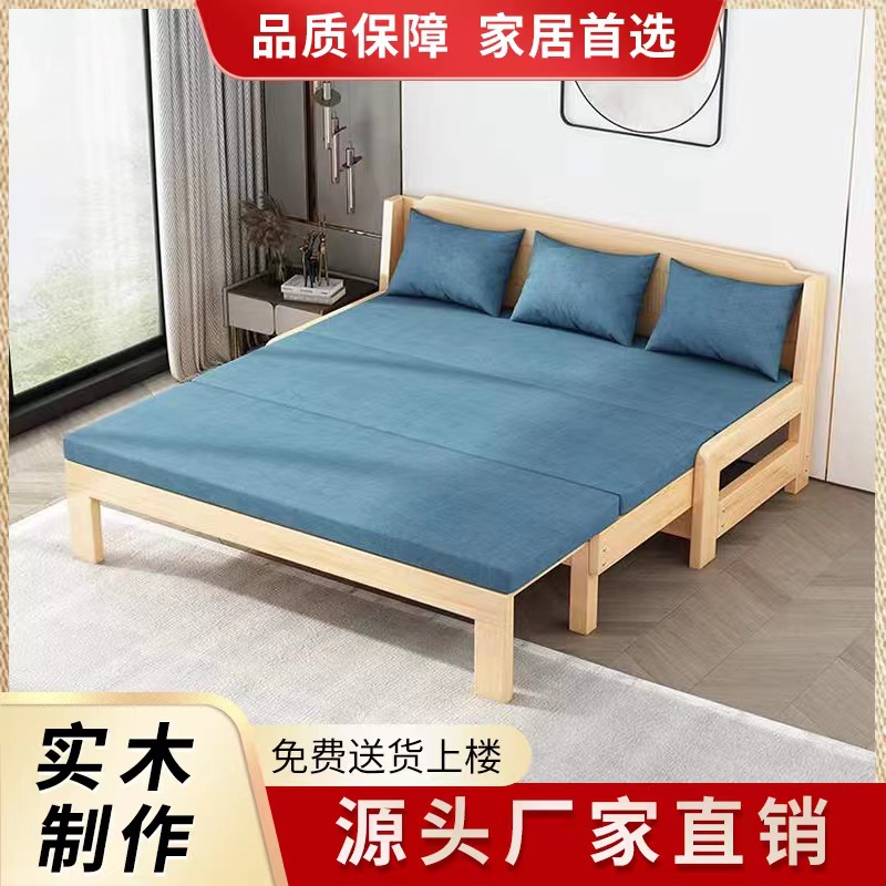 Sofa Solid Wood Bed Dual-Purpose Small Apartment Single Sliding Bed Foldable Multi-Functional Living Room Balcony Study Retractable J^