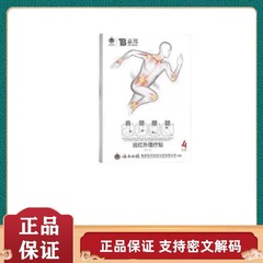 雲南白耀太邦 TB 遠赤外線理学療法パッチ肩、首、腰、脚頸椎パッチ本物保証ドロップシッピング