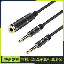 ����һ�D�Ӿ�3.5mmĸ�D�p3.5mm�����l����������X���C�����L
