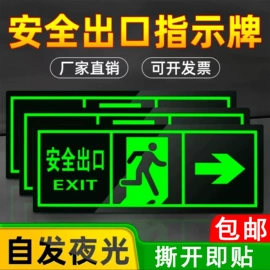 消防箱;其他消防设备;消防安全标识