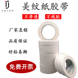 ���y���z����ɫ��ճ�b�އ����ڱ����p�����g�������ļy�z��ճ��