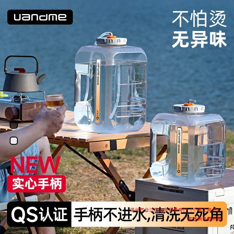 户外储水桶PC家用纯净可插管抽水拆洗茶吧机饮水机空桶加厚不锈钢