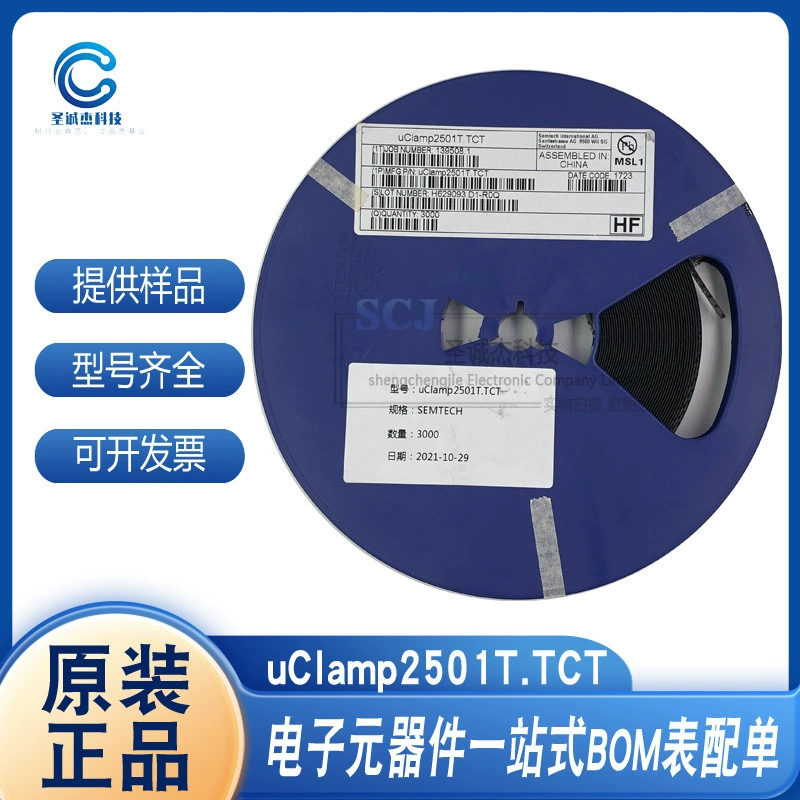 UCLAMP2501T.TCT UCLAMP2511T.TCT SLP1006 однонаправленный диод подавления переходных процессов