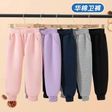儿童螺纹口运动裤春秋季新款男童纯色百搭长裤子女童华棉卫裤童装