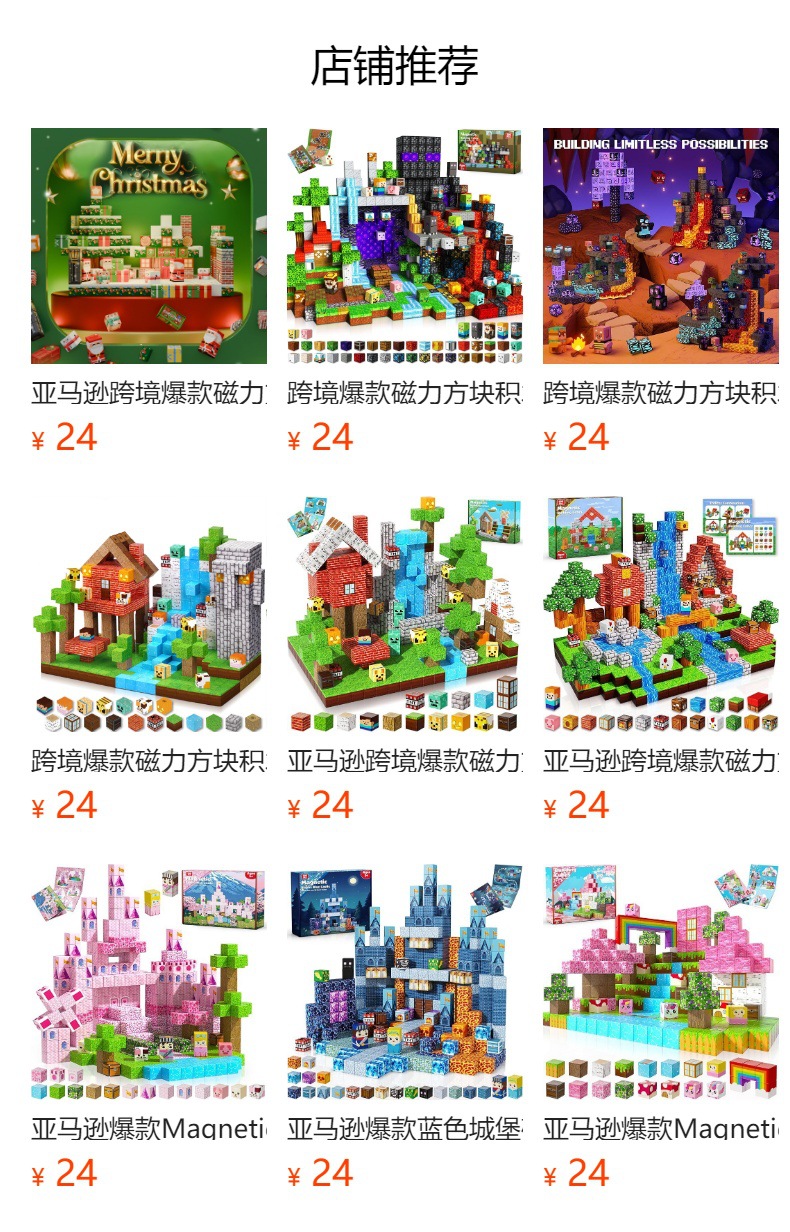 预览状态下无法点击,发布后,可点击跳转到对应的商品页面