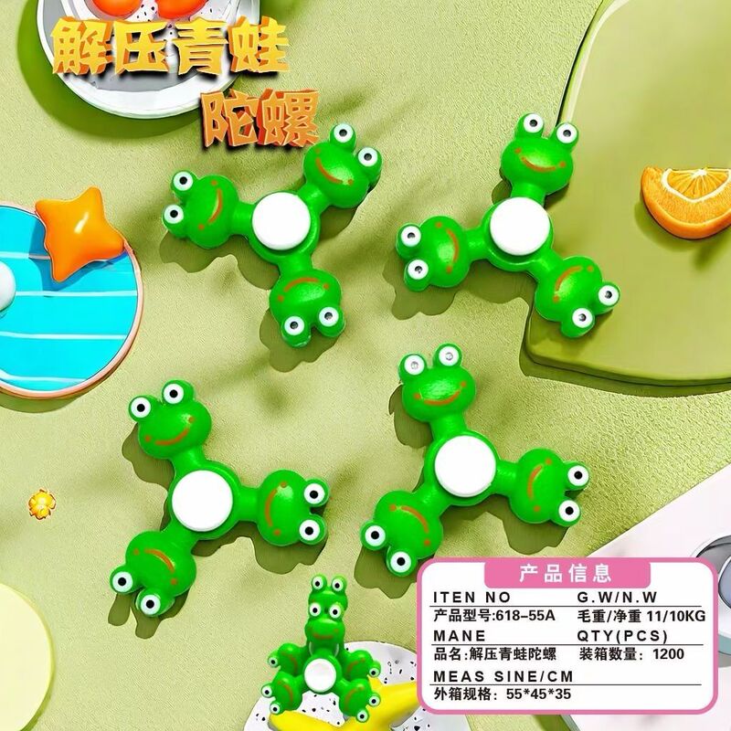 跨境创意卡通变形旋转解压玩具幼儿园链条陀螺静音指尖陀螺玩具|undefined