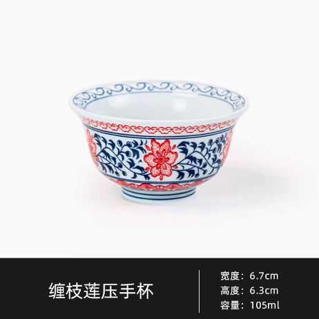 스텔리 플라워 프레스 컵