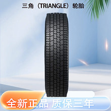 ���� ݆̥TRIANGLE��܇݆̥9R22.5  TRD88ȫ�ͨ�ú���̥݆̥