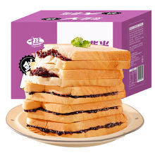 紫米面包整箱早餐奶酪夹心吐司充饥切片速食千丝夜宵健康零食小吃