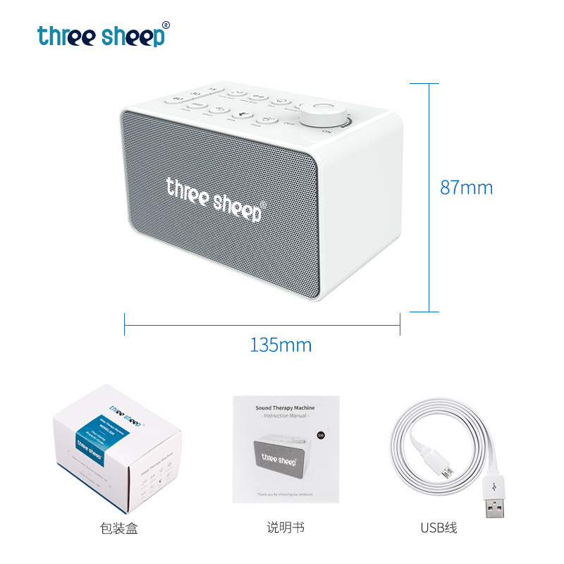 国境を越えたアマゾンホワイトノイズ睡眠器定時リチウム電池なし睡眠器音質睡眠音睡眠補助器|undefined