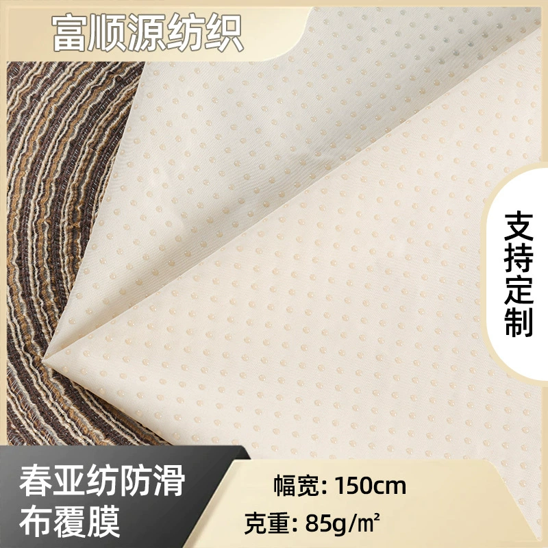 Полиэстеровая ткань 85 г/м², антискользящая, покрытая 240T, дышащая, водонепроницаемая пленка, композитная, пластиковая, оптом для весны и лета