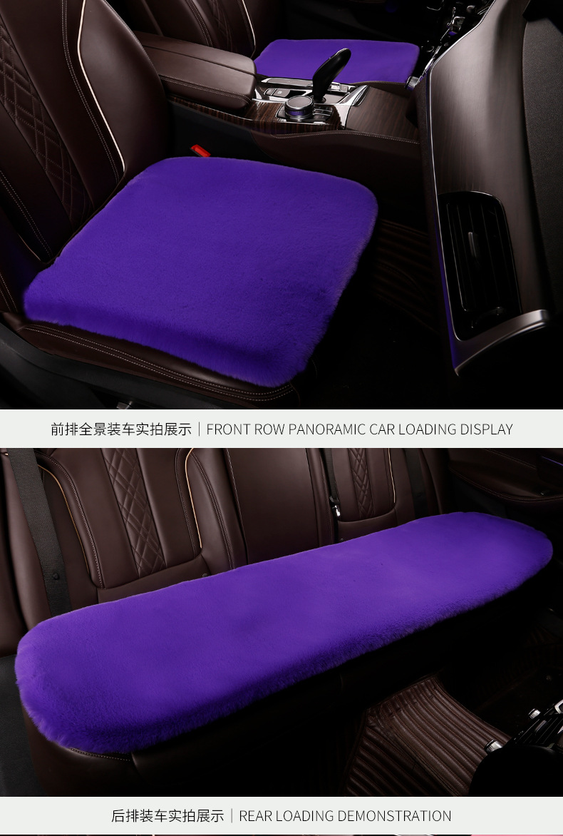 Car Seat Cushion Winter Plush Single Seat Three-Piece Set Imitation Rabbit Plush Warm Short Hair Universal Single Piece Thickened Car Seat Cushion