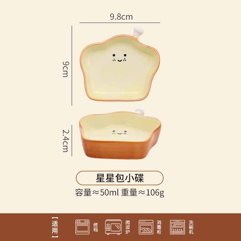 手绘陶瓷4寸小碟子可蒸可爱调料碟釉下彩蘸料调味碟家用酱油醋碟|undefined
