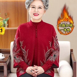 Spring Dress for the Elderly Two-piece Set Grandma Autumn and Winter suit Plus Size Cardigan Mother Wife fleece-lined Sweater for Women