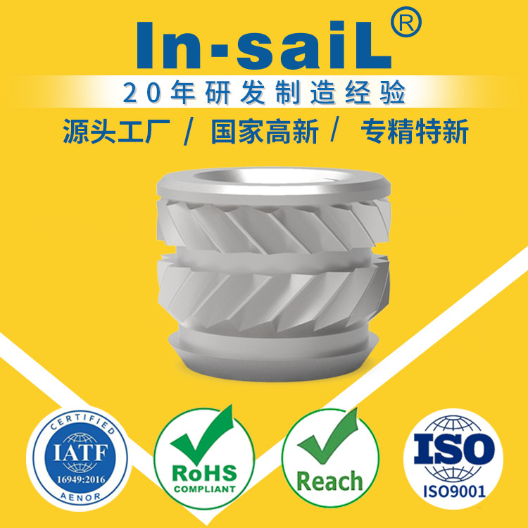 IUA-832-2 IUAA-M5-1 IUAA-M5-2 IUA-M2.5-1 IUA-M2.5-2 热熔螺母