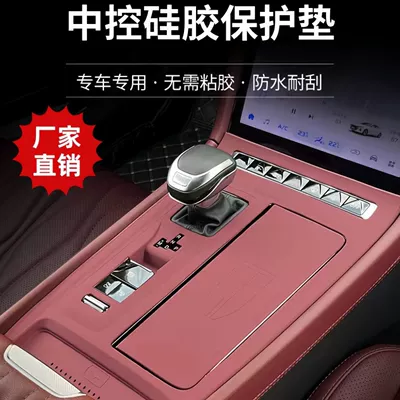 Modification Decorative Supplies Accessories — Car paint protective film