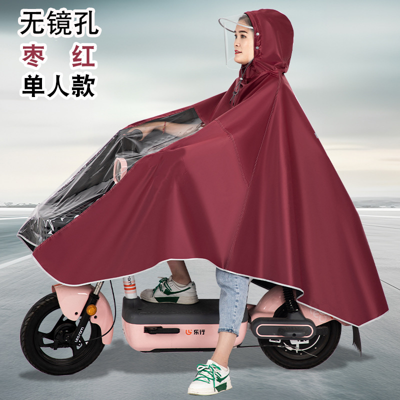 Impermeable de coche eléctrico para montar una motocicleta individual y doble, poncho grueso para hombres y mujeres, impermeable de cuerpo completo a prueba de lluvia, se puede personalizar