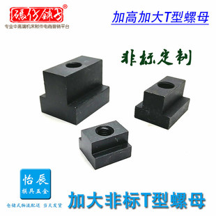 t�Ͳ���ĸM10�Ӵ�Ӹ�cncM12M16M20M24M30T�Ͳ�