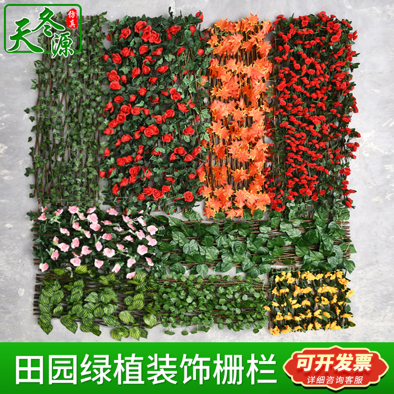跨境仿真栅栏伸缩绿叶篱笆网绿植围栏户外庭院墙面装饰塑料栅栏杆