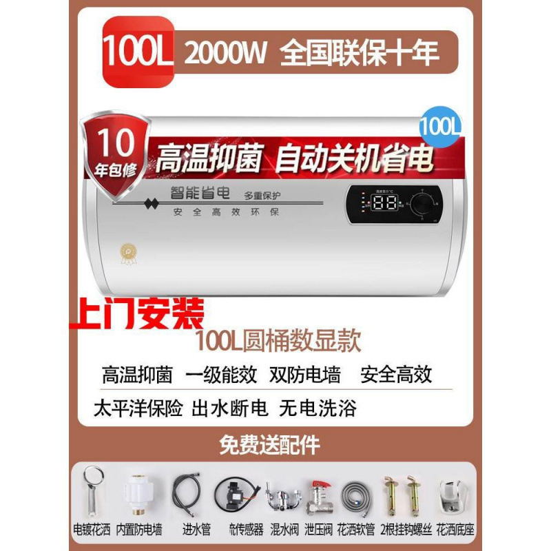 電気温水器 Haotaitai 家庭用電気温水器 小型丸型フラットタンク 貯湯式 浴室・賃貸住宅用|undefined