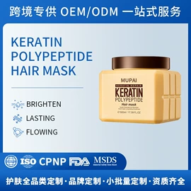 液态精华;洗发水;面霜