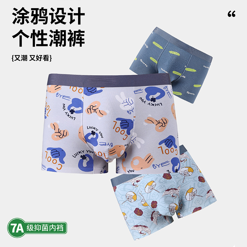 Men's Antibacterial Underwear Boys Four-Corner Teenager Shorts Men's Trousers Head Printed Sports Boxers Men's Pants
