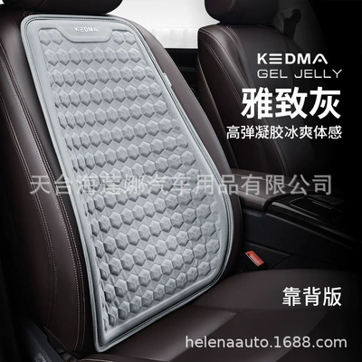 Cool pad Single Piece Driver's Seat Cushion - elegant-grey-back-general